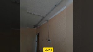 Проводка/электрика по потолку в гофре ДКС в трехкомнатной квартире с штроблением без пыли hilti