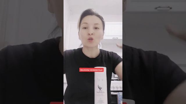 Перхоть ,сильно выпадают волосы, зуд , сухие #доставкаповсемумир смотреть онлайн