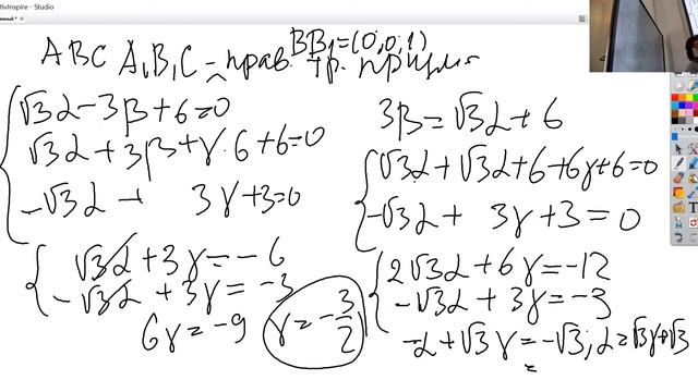 Бурзалова Т. В. Стереометрические задачи 14 смотреть онлайн