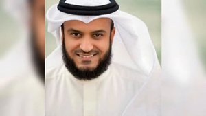 Сура Ат-Таквир, красиво читает шейх Мишари Рашид | Surah At-Takwir, Mishari Alafasy