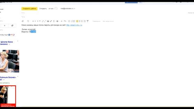 Как правильно войти в личный кабинет смотреть онлайн