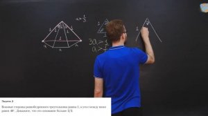 Дополнительные построения и неравенство треугольника в задачах для 7 класса.