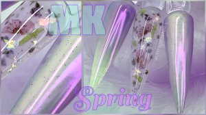 ДИЗАЙН НОГТЕЙ 2022??/ АКВАРИУМНЫЙ ДИЗАЙН / Вертикальный градиент #nailart