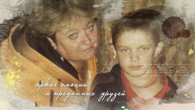 День Рождения Максима смотреть онлайн