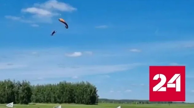 Известный рязанский бизнесмен разбился во время прыжка с парашютом - Россия 24 