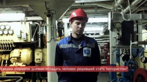 Профессия - Моторист