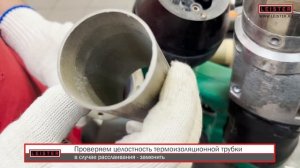 Замена нагревательного элемента экструдера FUSION 2