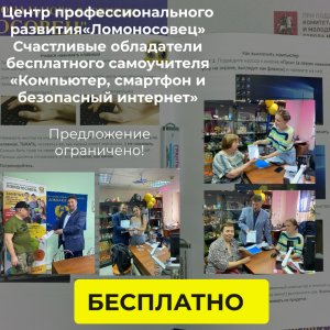 2.1. Смартфон. Введение. Конструкция Смартфона-телефона