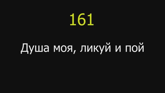 На кухне мотайся и весело пой