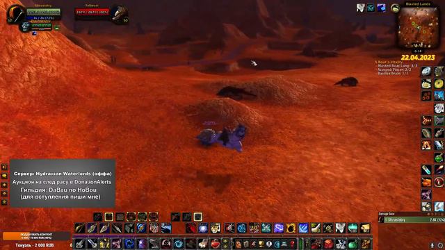 Смерть = Удаление | ВОВ Классик ХАРДКОР смотреть онлайн