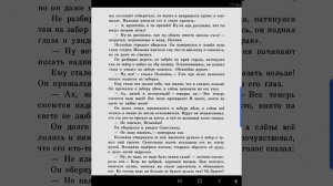 Читаем детскую сказку. Н. Носов. Приключения Незнайка и его друзей. Глава 28. Примирение