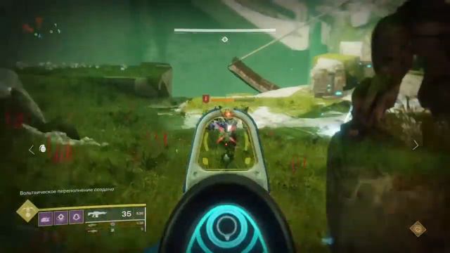Destiny 2 сады смотреть онлайн