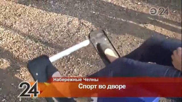 Челнинцы отметили середину лета спортивным праздником смотреть онлайн