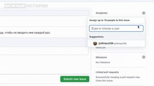 Система контроля версий Git. Урок 4. Pull requests