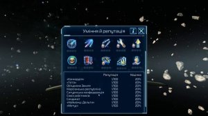 Space Commander: War and Trade - Огляд ч.1 "БЕЗКОШТОВНИЙ" Космічний Симулятор - Українською