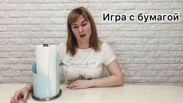 Видеоконсультация учителя-дефектолога