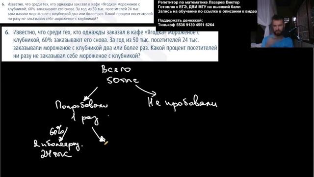 Экзамен по математике в Летово 2023 год. 9 класс смотреть онлайн