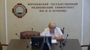 Онлайн консультация по вопросам проведения вступительных испытаний в ВГМУ им.Н.Н.Бурденко