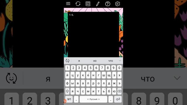 Охота на Вампуса смотреть онлайн