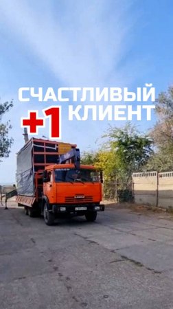 Плюс один счастливый клиент / Модульный дом / Каркасный дом / Модульдом-Юг (Крым, Керчь)
