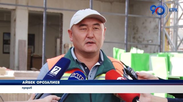 Качество строящихся школ в Бишкеке находится под особым контролем смотреть онлайн