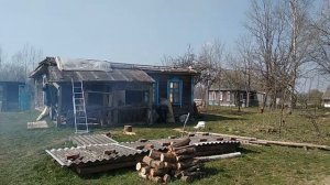 Снос старого дома. Часть первая