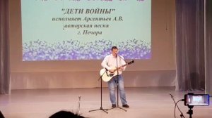 Дети войны .mp4