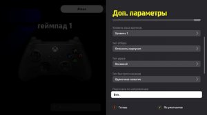 Как убрать круг в Efootball 2024 Без модов! how to remove a circle in football 2024 without mods!