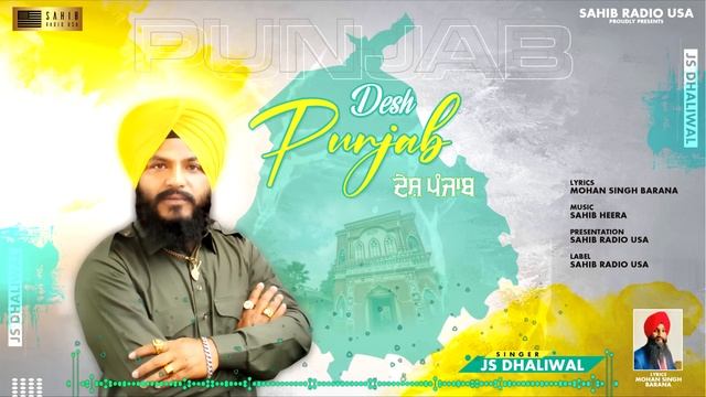 Desh Punjab | JS Dhaliwal | New Punjabi Song 2022
