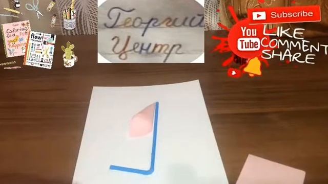 Лёгкая поделка для детей в домашних условиях . Зонтик. Часть 1? смотреть онлайн