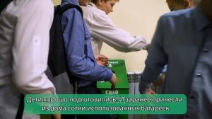 Сдай батарейку, спаси ёжика