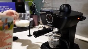 Готовим латте за 5 минут с кофеваркой Kitfort KT-705