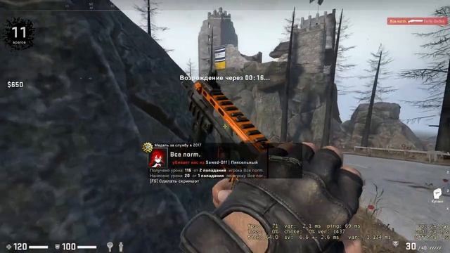 Новая карта EMBER! Запретная Зона КС ГО. Counter-Strike: Global Offensive-Danger Zone.