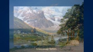 Пейзажи России