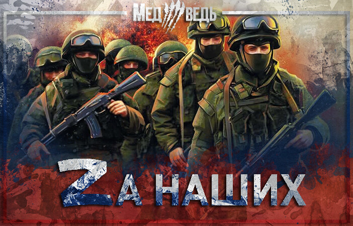 Что нужно брать в зону СВО!.mp4 смотреть онлайн