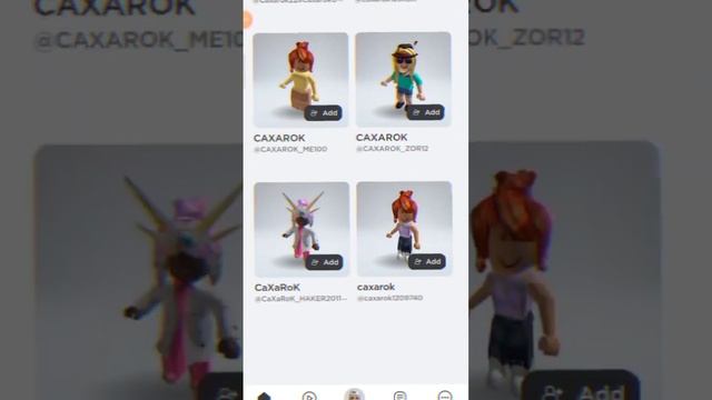 самые опасные игроки роблокса ?#рофл смотреть онлайн