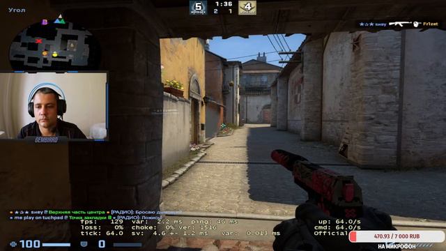 КС ГО / Играем ММ / Стрим КС го / CS Go