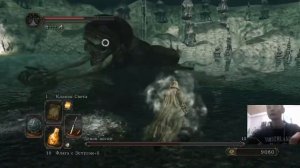 "Dark Souls 2. Демон песни. Tomas"