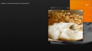 Овсяное суфле - пошаговый рецепт с фото