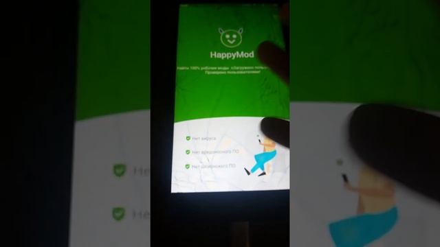 Как скачать тока бока взломку? смотреть онлайн