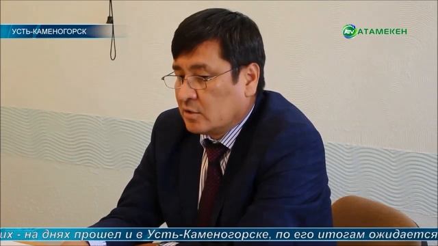 Мероприятие в г  Усть Каменогорск