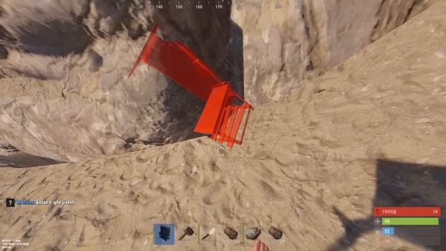 ДОМ В СЕЙФЗОНЕ. ВЫЖИЛ ВАЙП БЕЗ ДОМА С ПОМОЩЬЮ МАШИНЫ В РАСТ|RUST #раст #rust #СуровыйЁж смотреть онлайн