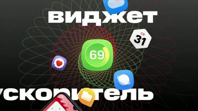 Жизнь в розовых очках.