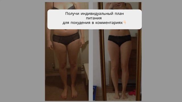 диетическая еда для похудения рецепты смотреть онлайн