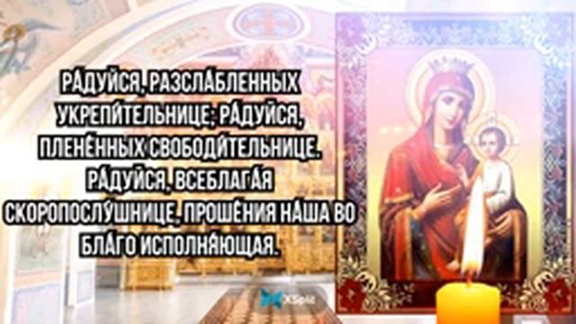 ЧУДО СЛУЧИТСЯ! ПРОЧТИ СЕГОДНЯ ВЕЧЕРОМ ЭТУ СИЛЬНЕЙШУЮ МОЛИТВУ БОГОРОДИЦЕ ЛЮБОЙ ЦЕНОЙ! смотреть онлайн