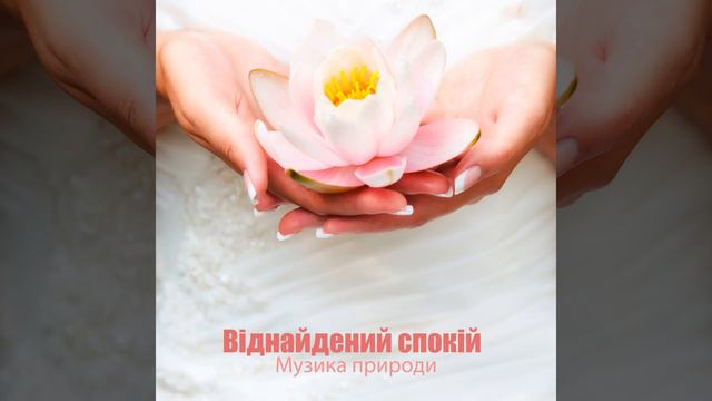 Східна мудрість смотреть онлайн