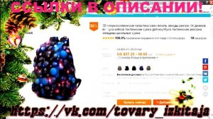 КАК ЗАРАБОТАТЬ В ИНТЕРНЕТЕ НА АЛИЭКСПРЕСС!  ALIEXPRESS   БЕЗ ВЛОЖЕНИЙ!