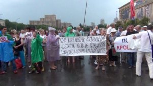 29.05.2014. Порошенко - Кровавый Палач! Харьков Против Хунты! Митинг Против Войны | Ukraine, Kharkiv