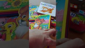 Наши книжки с года до 2-х лет