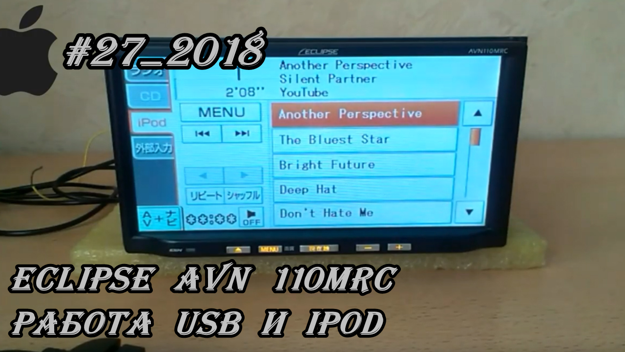 #27_2018 Eclipse AVN 110MRC работа USB и iPod